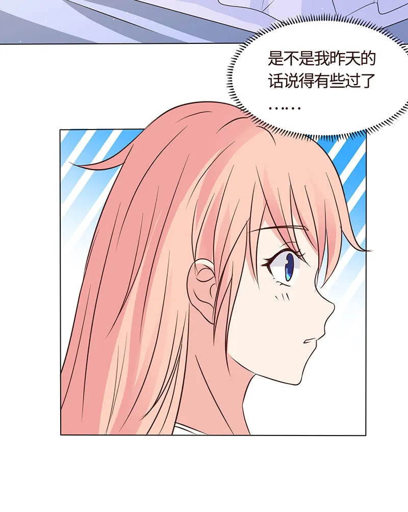 难以伺候的男人 第38页