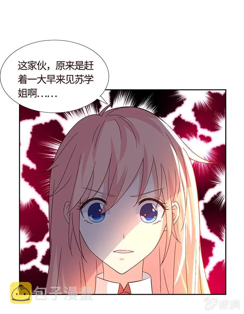 难以伺候的男人 第41页