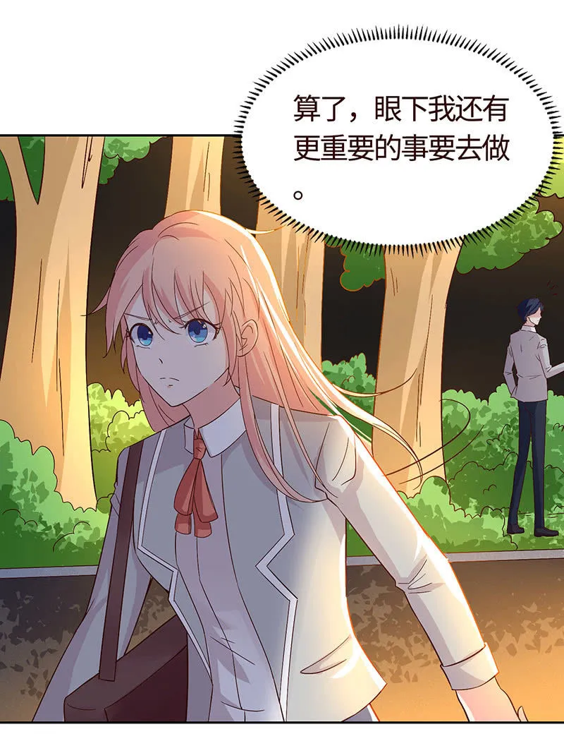 难以伺候的男人 第42页