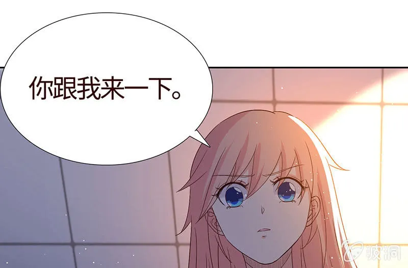 难以伺候的男人 第49页