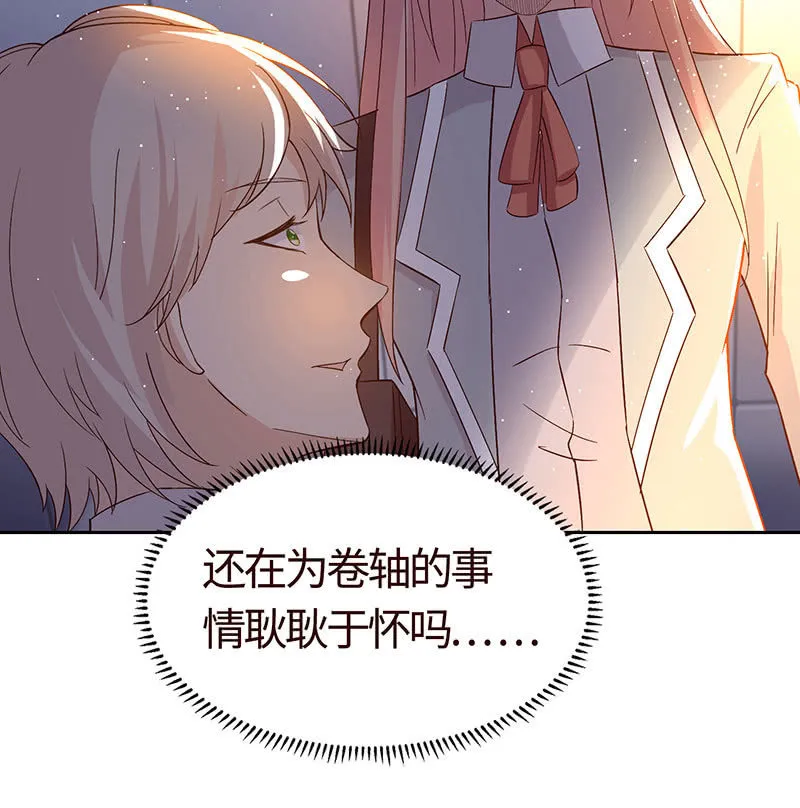 难以伺候的男人 第50页