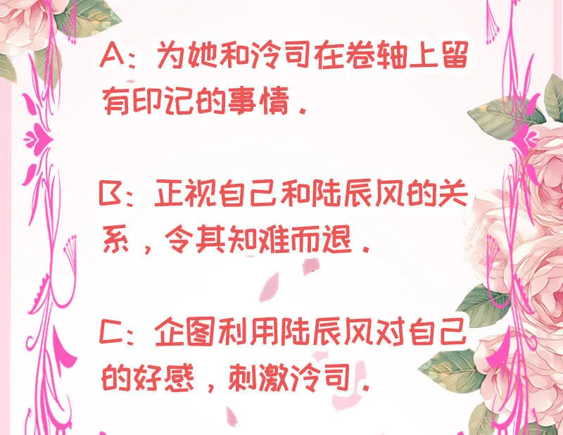 难以伺候的男人 第52页