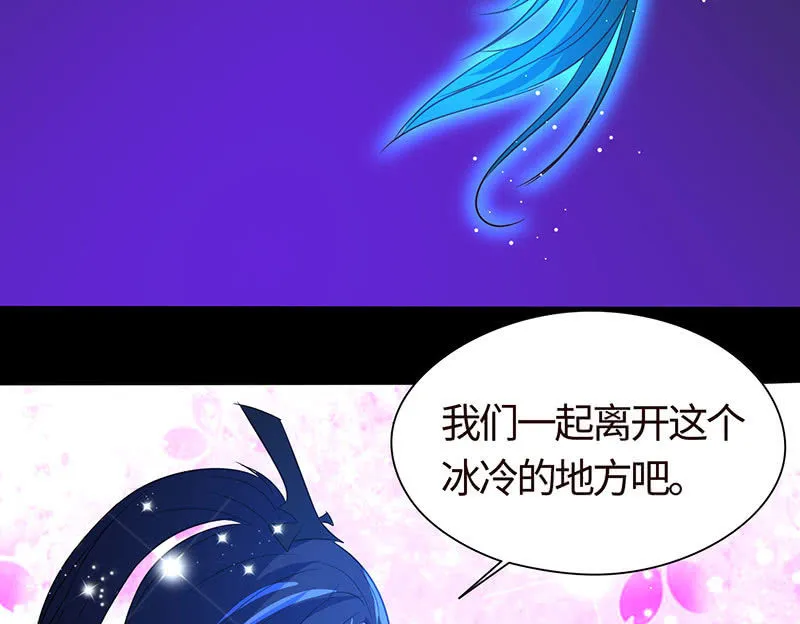 敢做不敢认？ 第39页