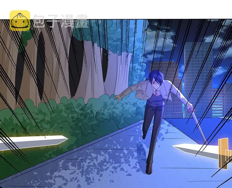 敢做不敢认？ 第42页