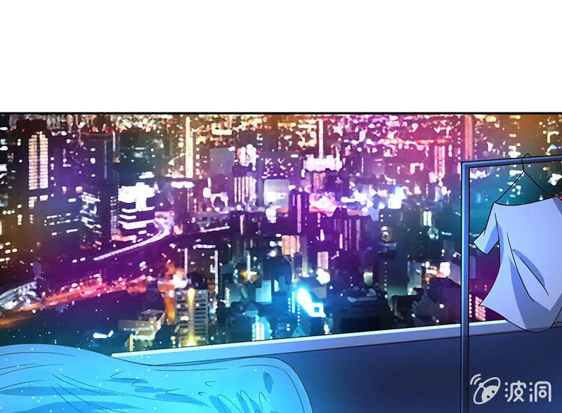 敢做不敢认？ 第69页