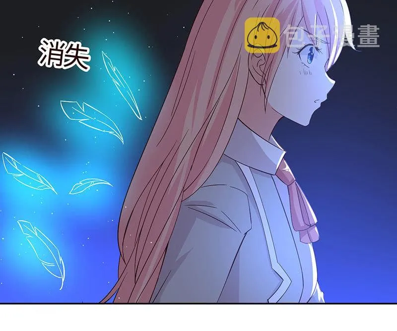 敢做不敢认？ 第72页
