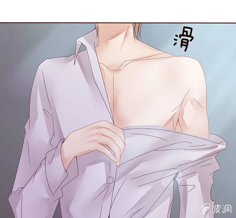 黑羽的恶魔 第10页