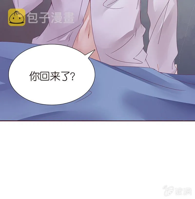 黑羽的恶魔 第11页
