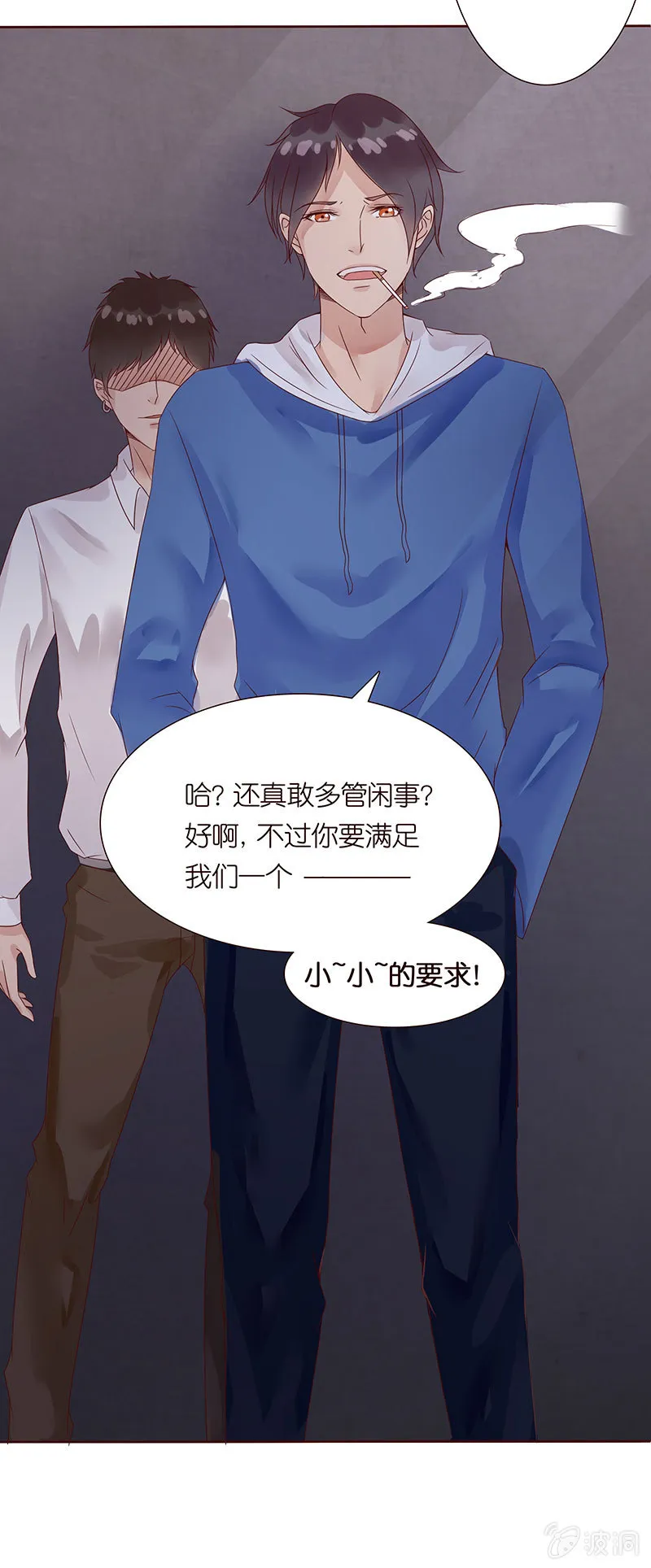 黑羽的恶魔 第30页