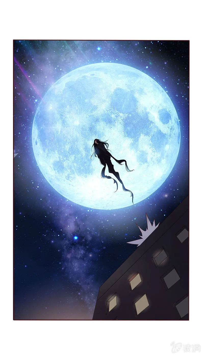 黑羽的恶魔 第39页