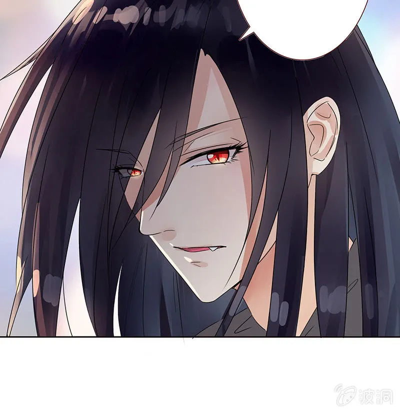 黑羽的恶魔 第46页