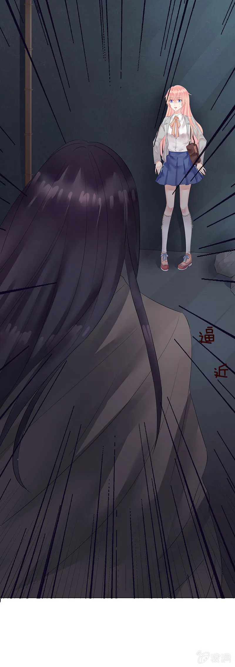 黑羽的恶魔 第56页