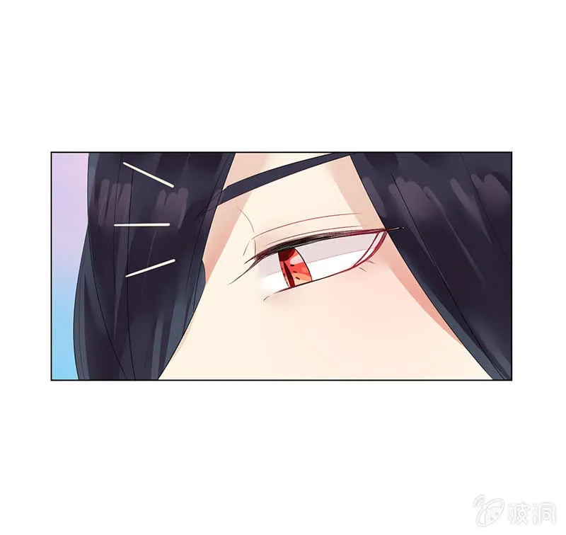 黑羽的恶魔 第60页