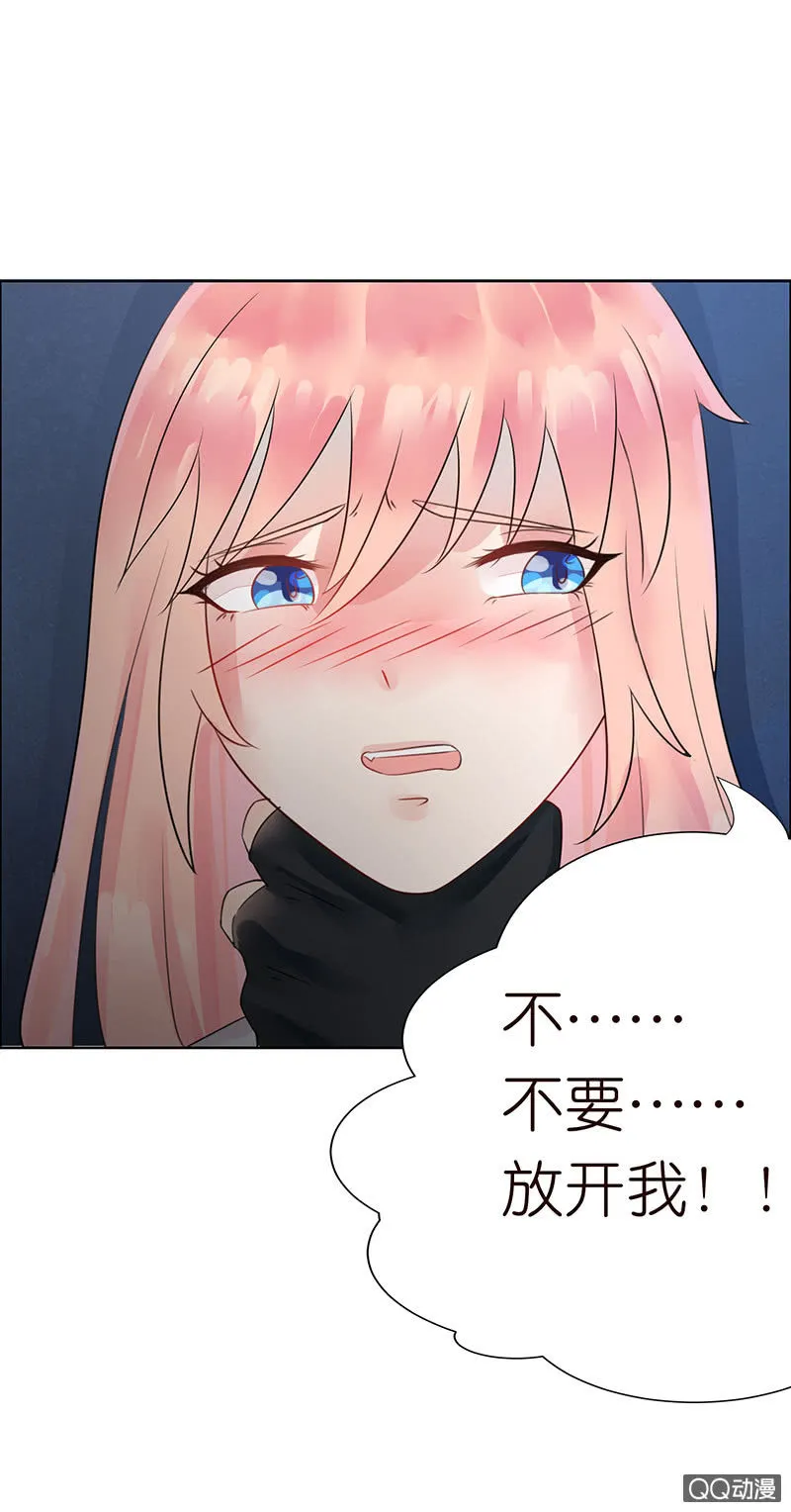 入学的再遇 第2页