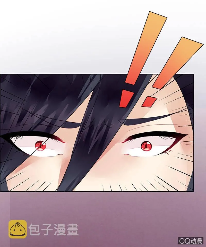 入学的再遇 第14页