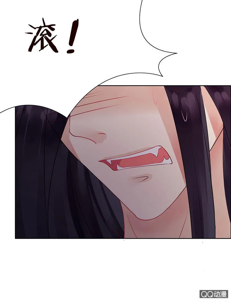 入学的再遇 第18页