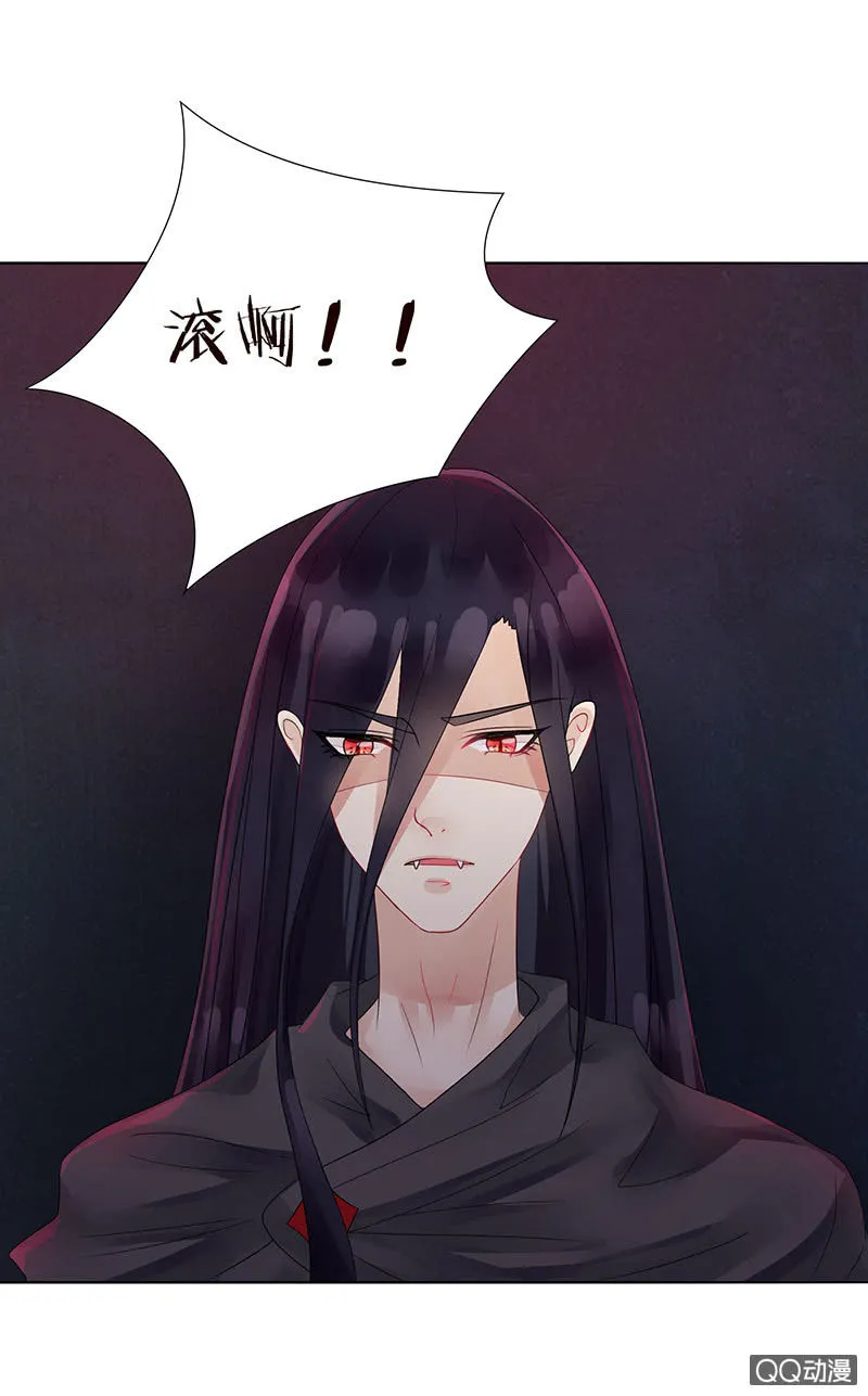 入学的再遇 第22页