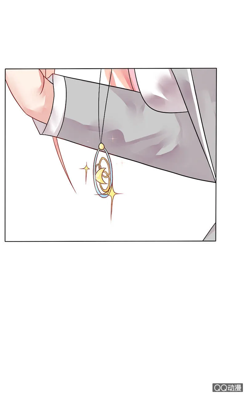 入学的再遇 第48页
