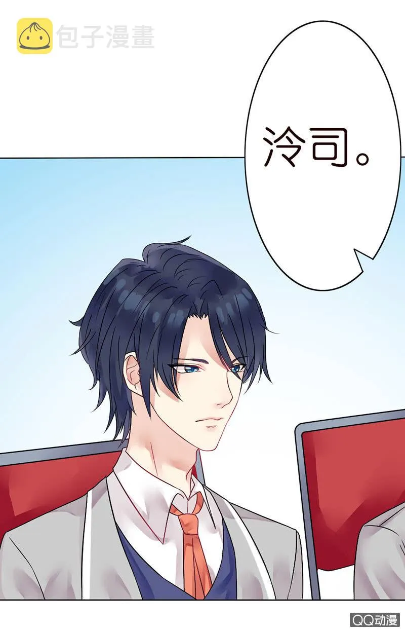 入学的再遇 第54页