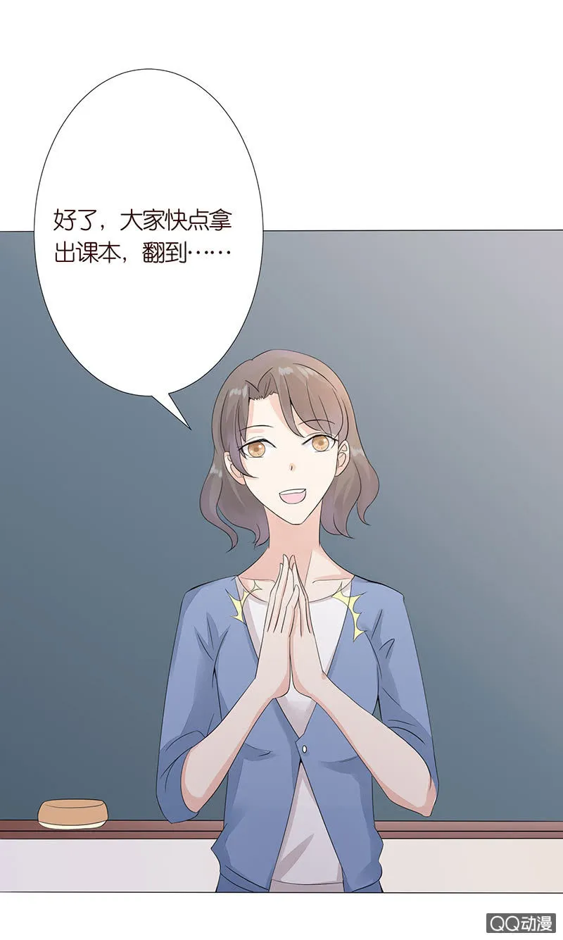 恶魔的温柔 第4页