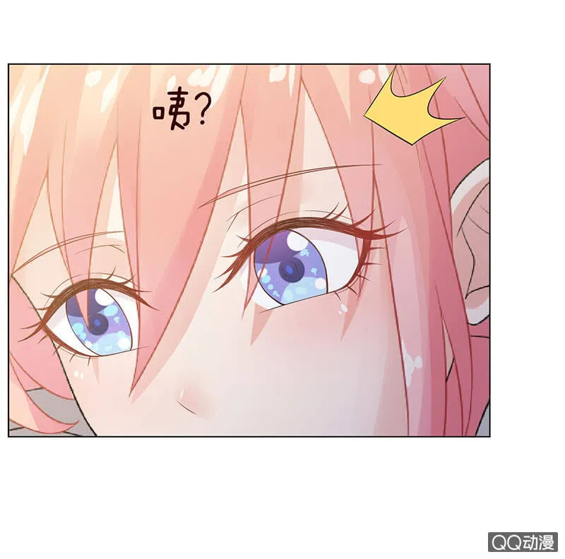 恶魔的温柔 第23页
