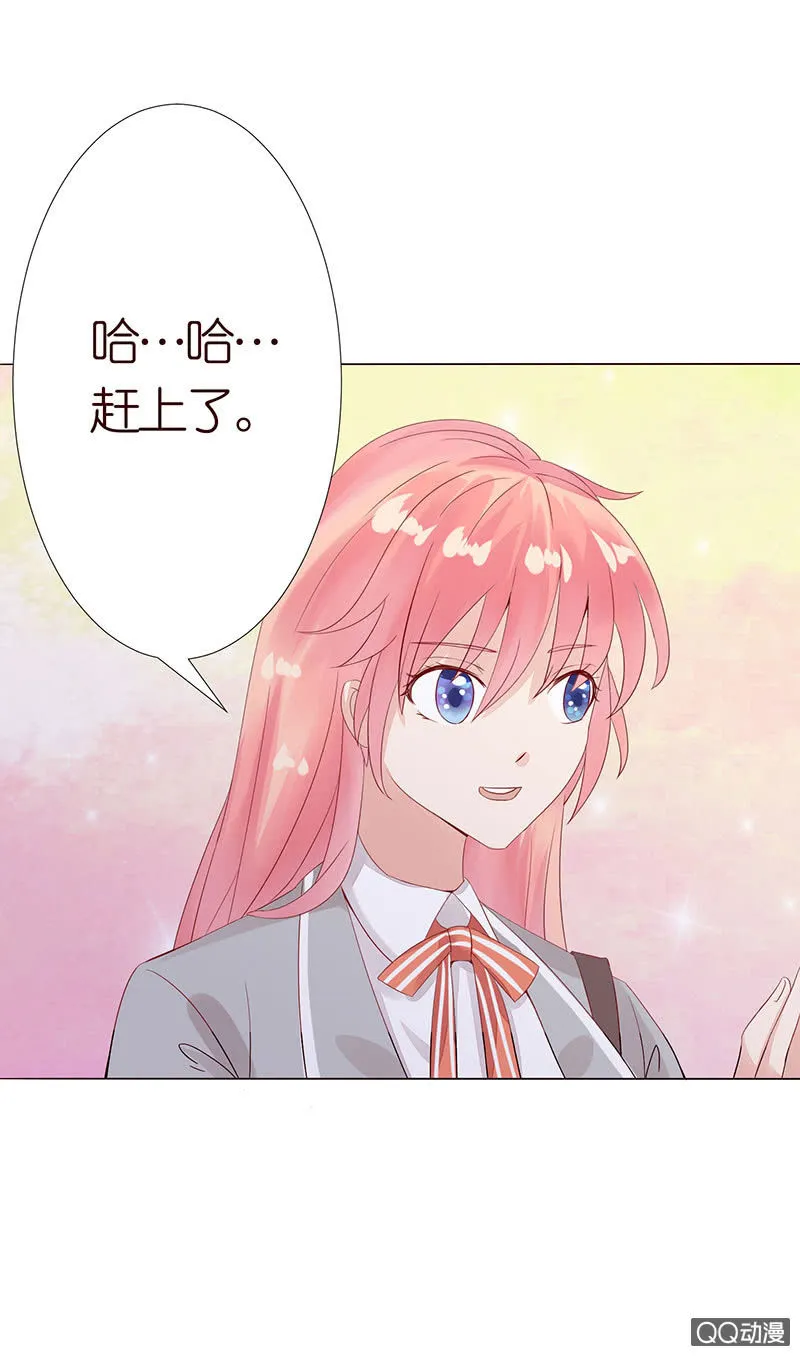 恶魔的温柔 第37页
