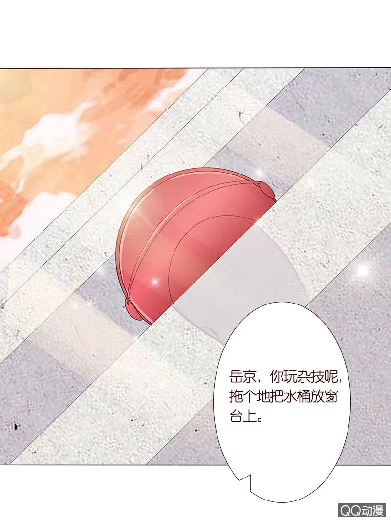 恶魔的温柔 第48页