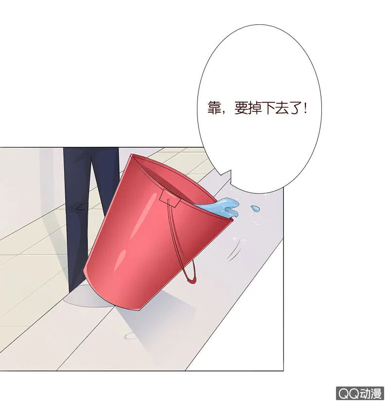 恶魔的温柔 第50页