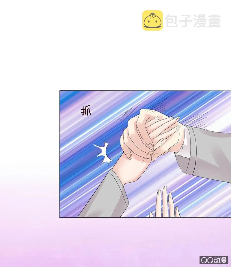 恶魔的温柔 第51页