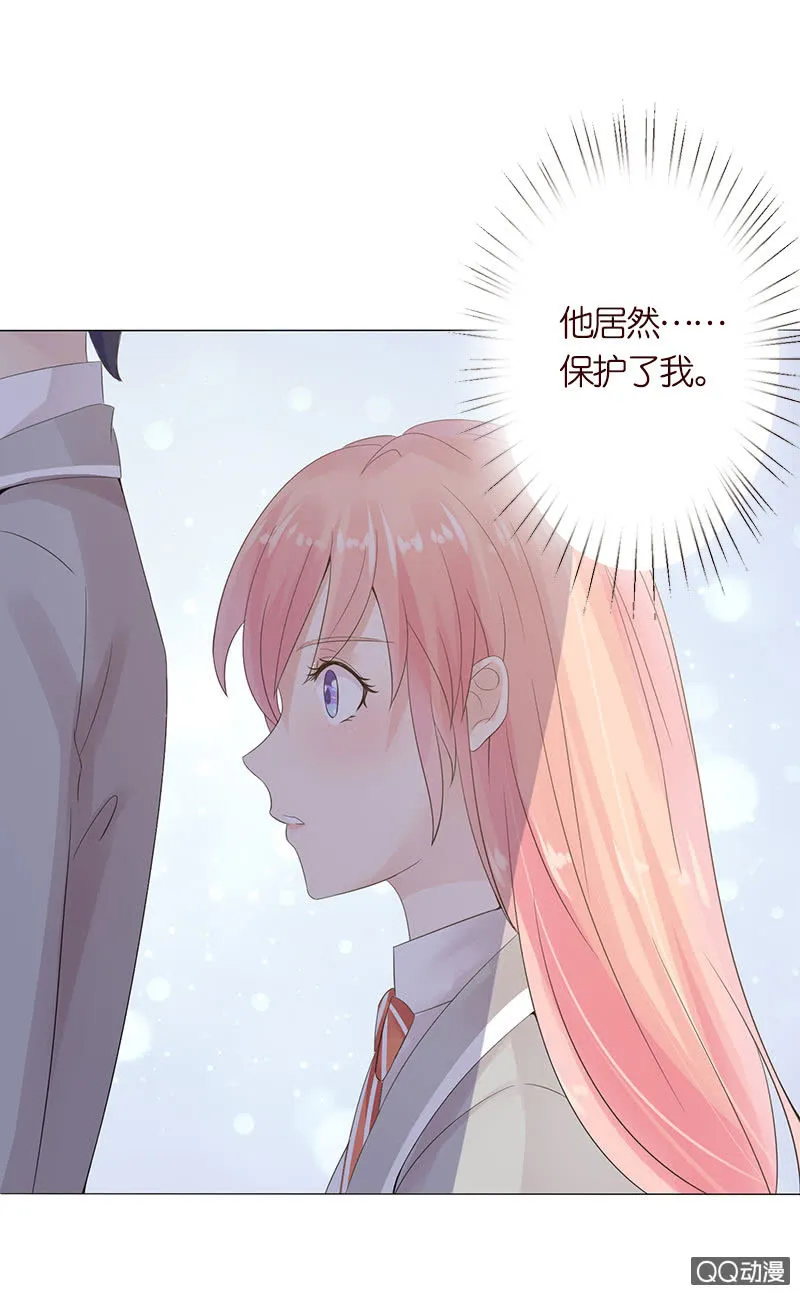 恶魔的温柔 第58页