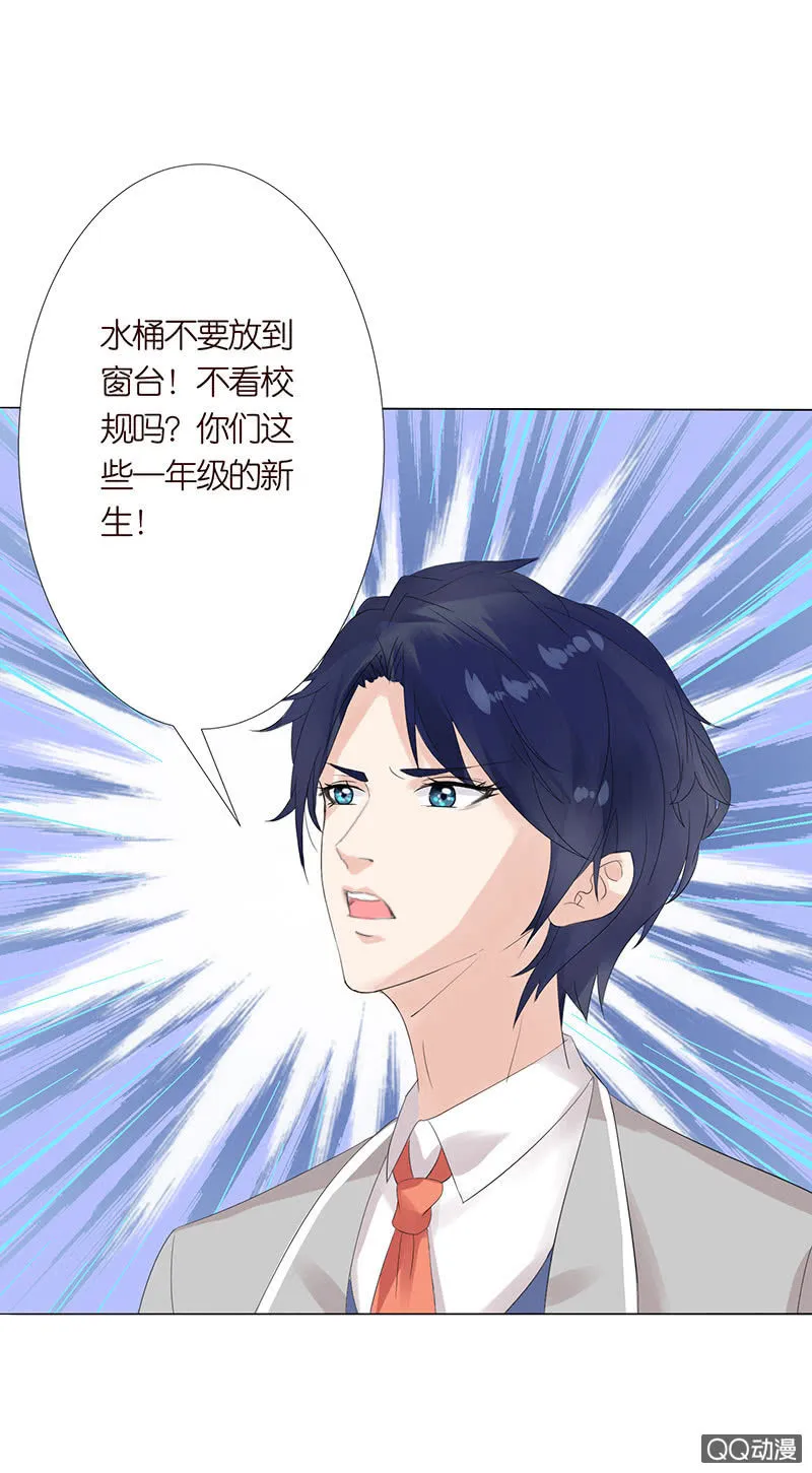 做我的奴仆 第7页