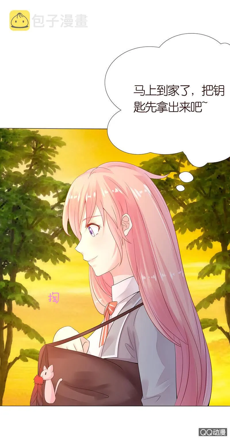 做我的奴仆 第19页
