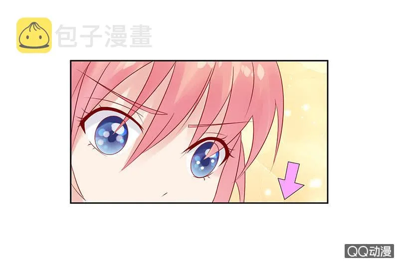 鸠占鹊巢 第7页