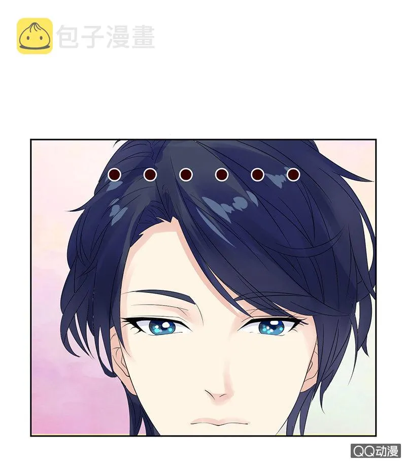 恋爱的任务 第14页