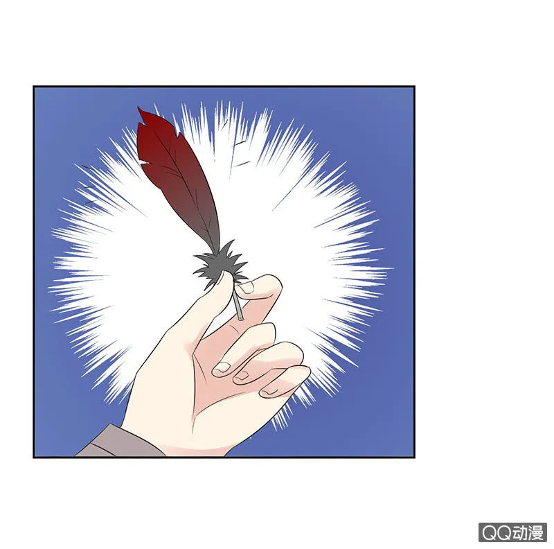 恋爱的任务 第21页