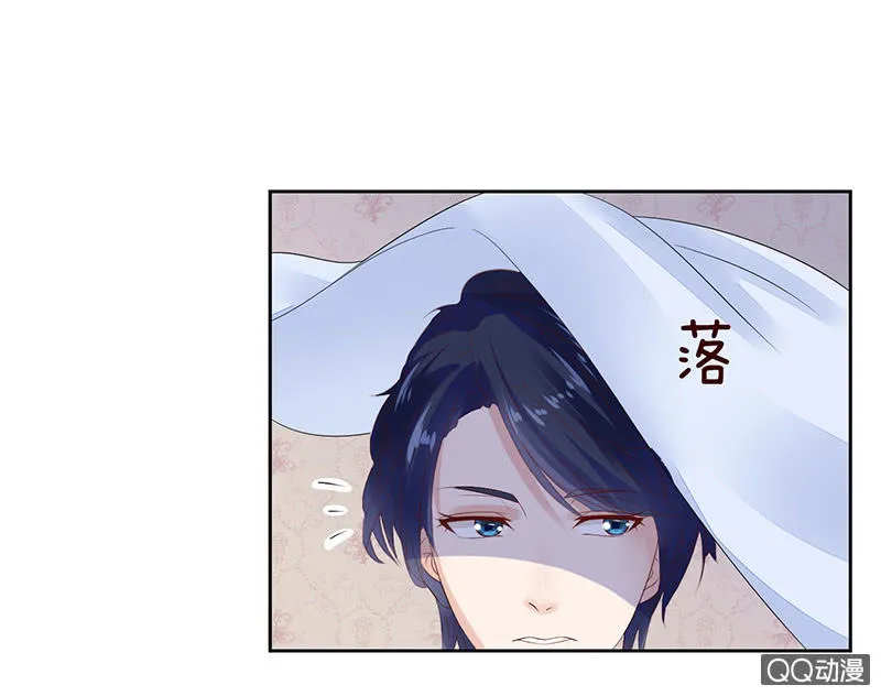 恋爱的任务 第41页