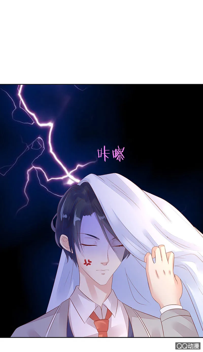 恋爱的任务 第45页