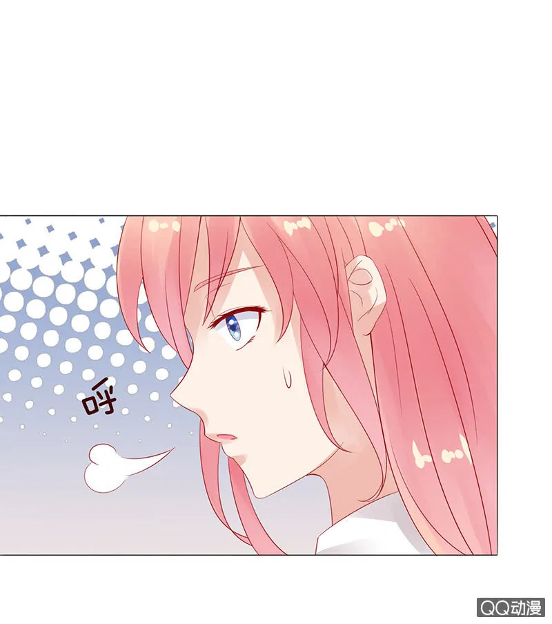 花样的男生 第5页