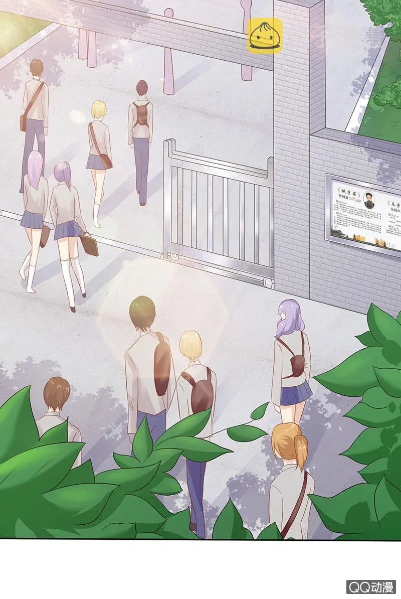 花样的男生 第32页
