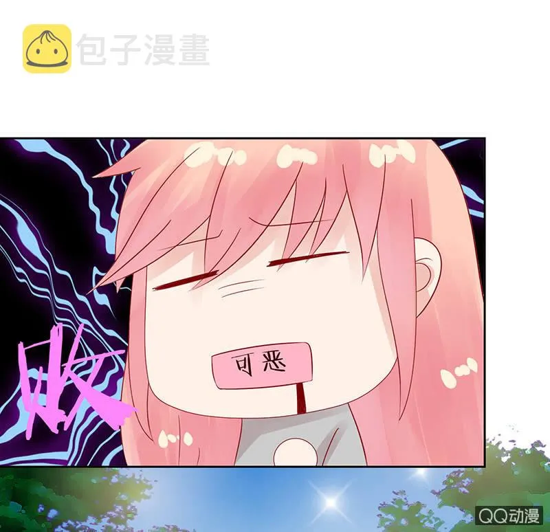 花样的男生 第53页