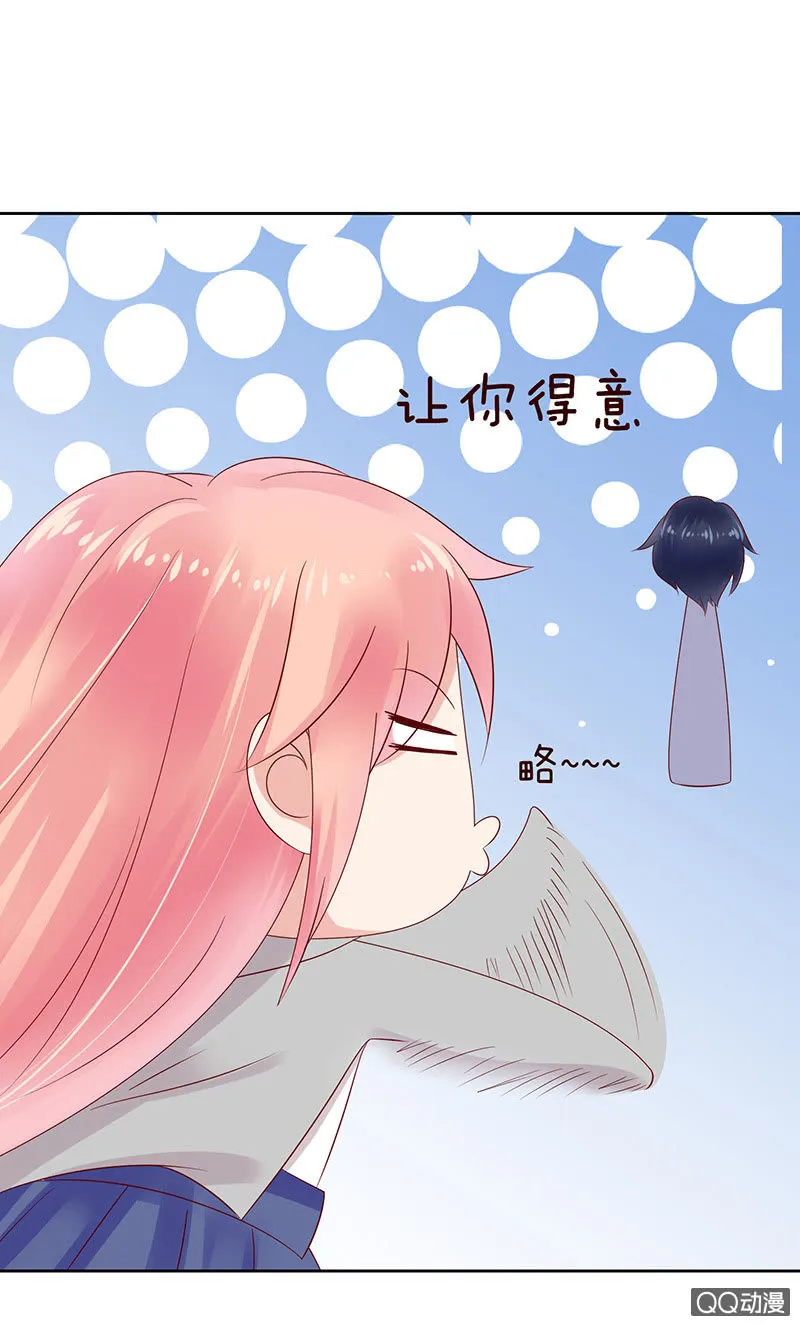 无尽的误会 第13页