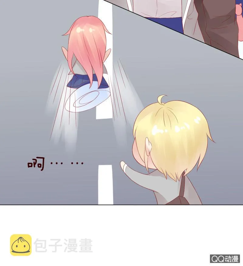 无尽的误会 第31页