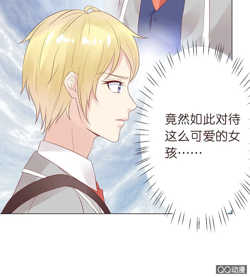 无尽的误会 第35页