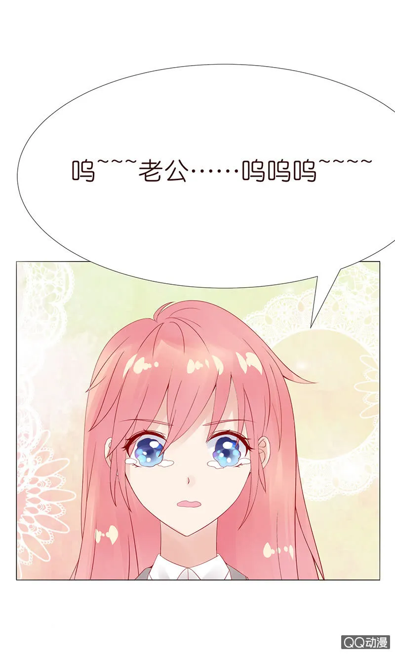 无尽的误会 第50页