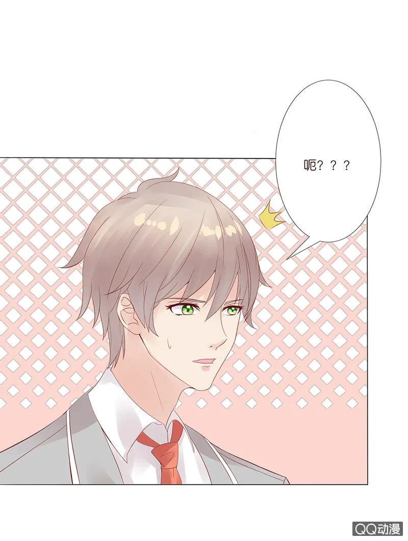 无尽的误会 第51页