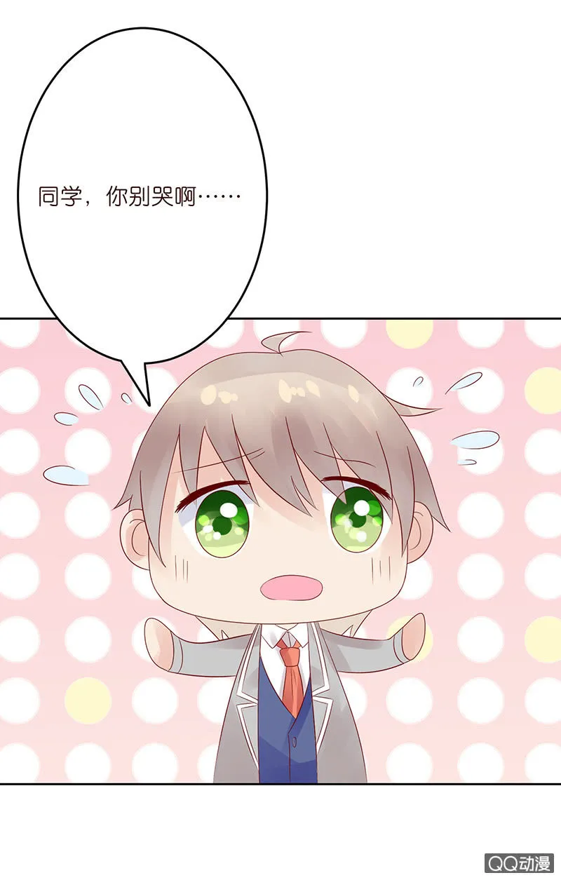 无尽的误会 第54页
