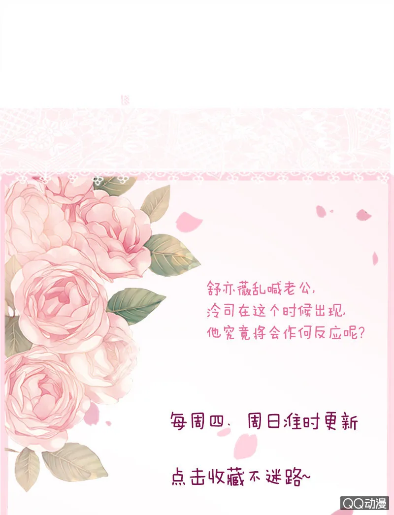 无尽的误会 第59页
