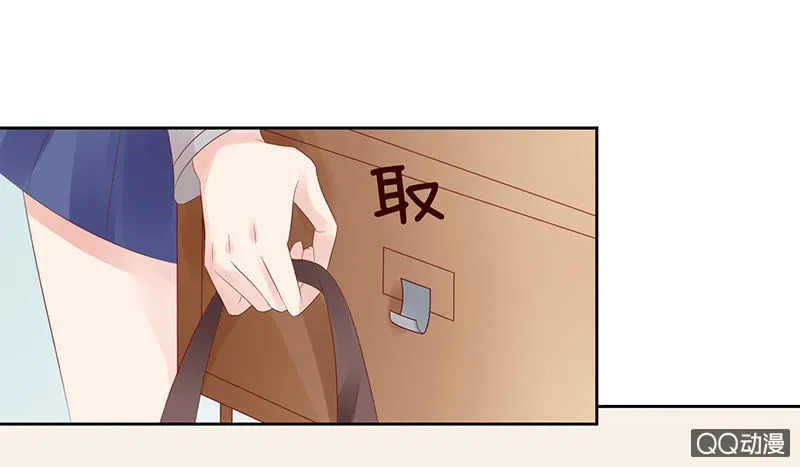 突来的寒意 第28页