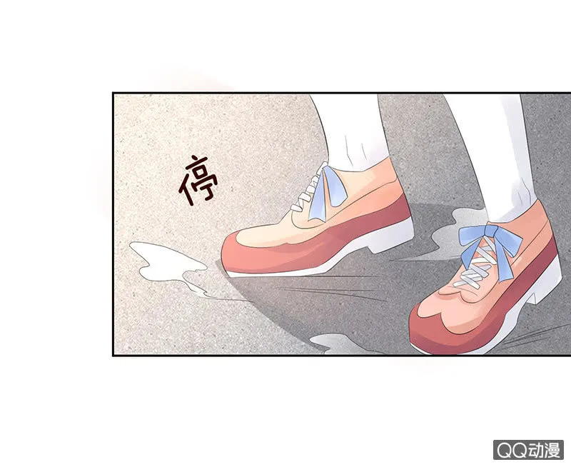 突来的寒意 第43页