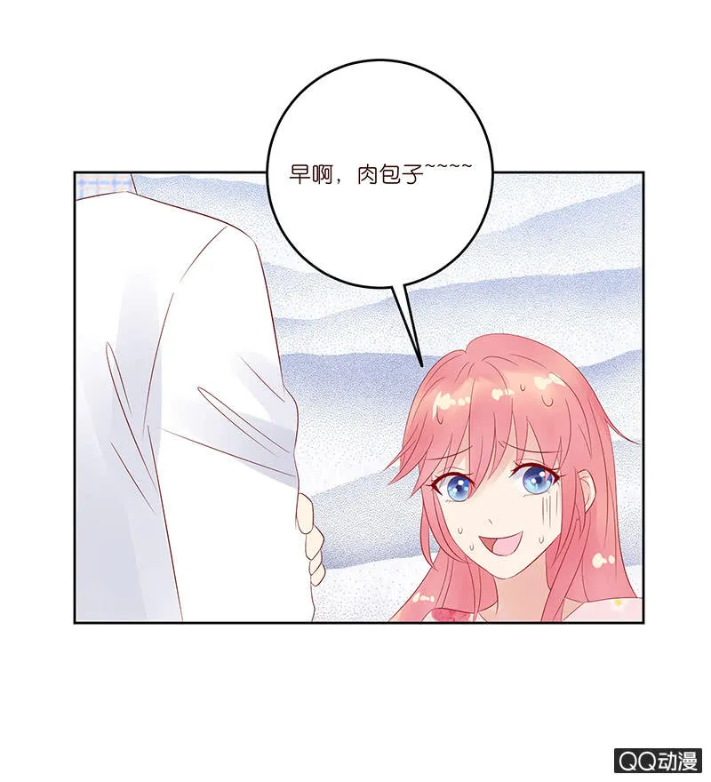 惊天的异象 第11页